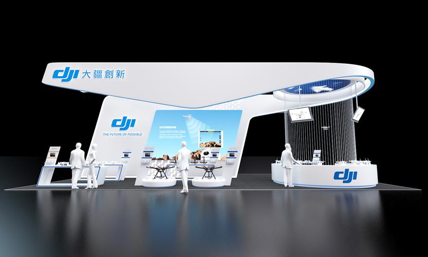 大疆展览展示设计 以科技美学重塑空间叙事
